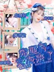 深入了解 天美大象果冻